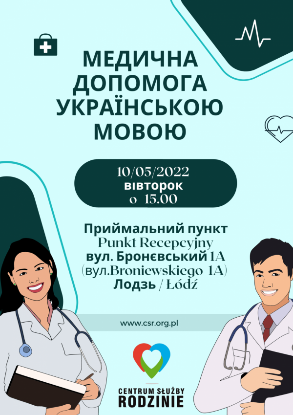 Pomoc medyczna w języku Ukraińskim