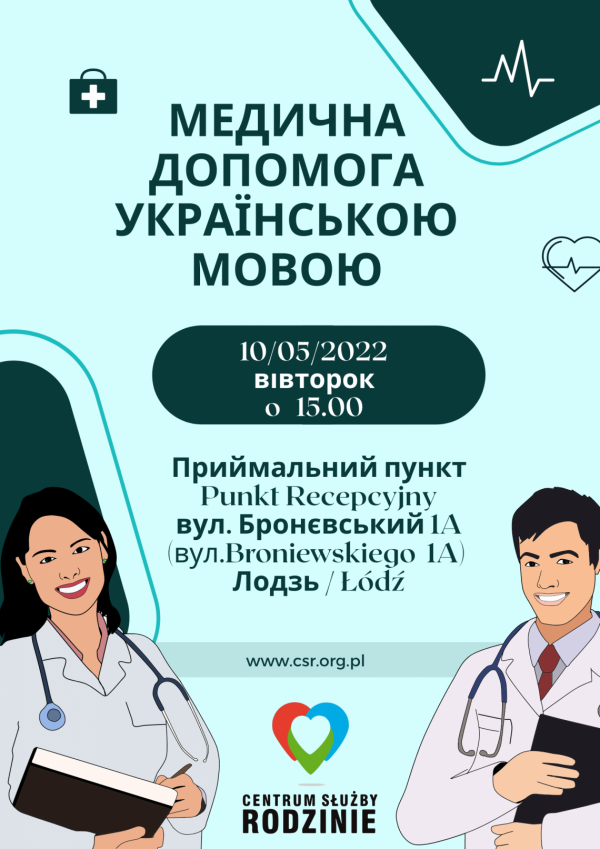 Pomoc medyczna w języku Ukraińskim Pomoc medyczna w języku Ukraińskim