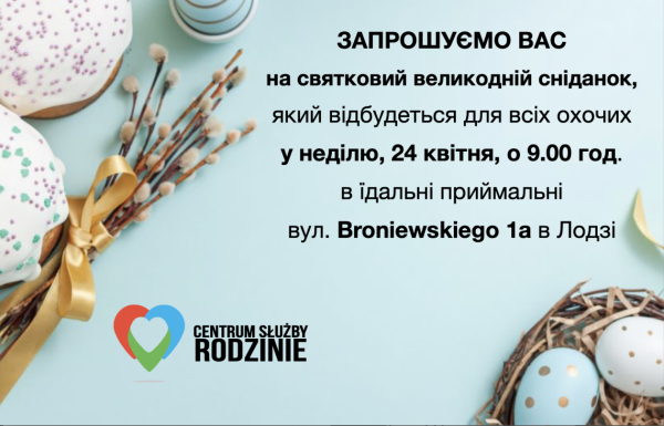 Uroczyste spotkania w Prawosławną Wielkanoc Uroczyste spotkania w Prawosławną Wielkanoc