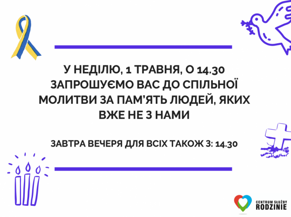 Tradycyjna modlitwa za zmarłych Tradycyjna modlitwa za zmarłych